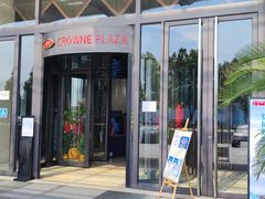 -宜昌富力皇冠假日酒店·咖啡1号西餐厅