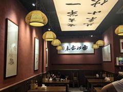 -梅溪·小伙子干挑面(安吉总店)