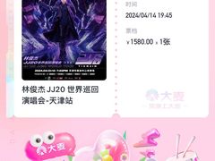 -天津万象城