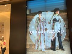 -URBAN REVIVO(西安Momopark店)