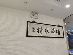 -大明眼镜(宣内店)