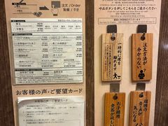 -一兰拉面(新宿中央东口店)