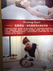 -佐登妮丝美容SPA生活馆