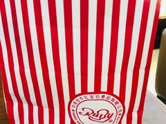 -红宝石·鲜奶小方(莘庄店)