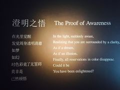 -上海琉璃艺术博物馆