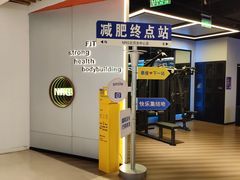 -NRG健身私教CLUB(打浦桥店)