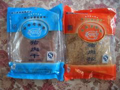 猪肉干和猪肉松-黄胜记鼓浪屿肉松店(龙头路店)