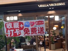 -一沙一城·岩烤牛扒(深圳首店)