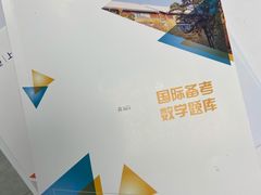 -新航道雅思托福·留学·考研培训(人民广场校区)