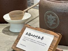 -李山山茶事(景枫店)