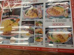 -孖记茶档·热腾茶餐(江南西plus店)