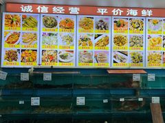 -明记海鲜美食老字号(明记总店)
