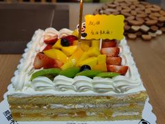 -熊猫不走生日蛋糕(东城店)