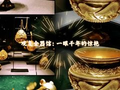 -上海观复博物馆