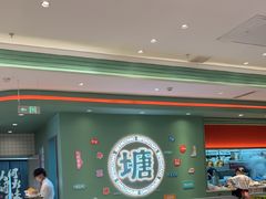 -避风塘(嘉兴八佰伴店)
