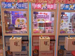 -汤姆熊欢乐世界·史莱姆怪兽(正大店)