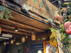 -太平张醪糟(西街直营店)