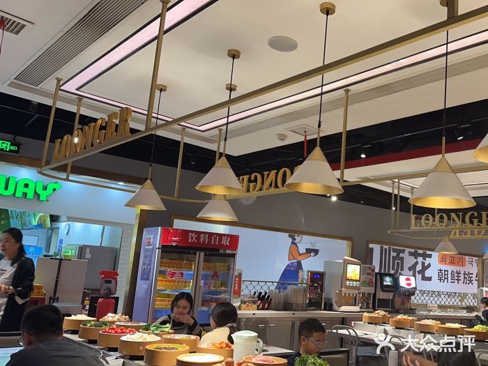 龍歌自助小火锅(崂山丽达店)图片