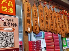 -阿吉仔(大元路店)
