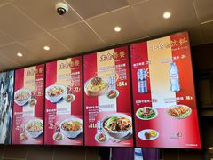 -康師傅私房牛肉面(浦机三店)