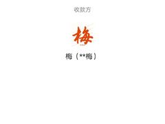-细村农贸综合市场