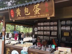 -五凤溪古镇