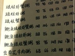 -李记潮汕砂锅粥(营福路店)