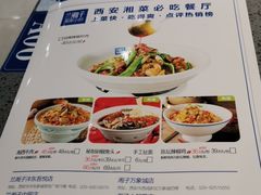 菜单-兰湘子·湘菜小炒(民乐园店)