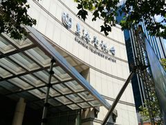 -上海广播电视台&上海东方传媒集团有限公司快递接收处