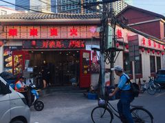 -燚焱炎火铜锅涮·烧烤