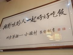 -映象潇湘·小瑶村(植物园店)