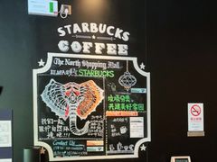 -星巴克臻选(上海长风大悦城店)