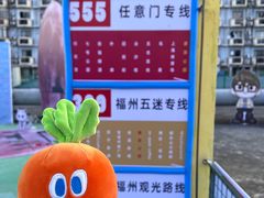 -宝龙广场(福州台江店)