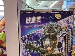-LLJ夹机占(正佳广场店)