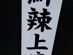 -领蟹祥记·香辣蟹·特色小海鲜(奥体天虹店)