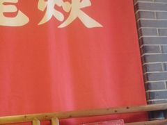 -大龙辣火锅·龙虾·烧烤(湖滨新天地店)