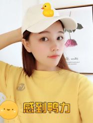 -禾美嘉医疗美容