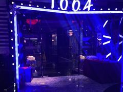 -乐潮汇时尚量贩式KTV(嘉业国际城购物中心店)