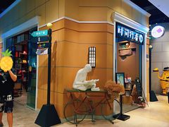 -皇庭广场(福华三路店)