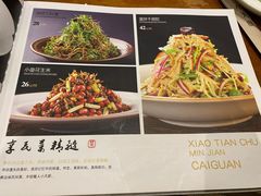 -小天厨民间菜馆(深圳街店)