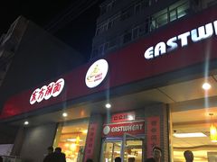 门面-东方削面(迎泽街店)