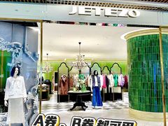 -成都仁和新城购物中心
