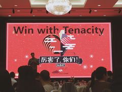 -常州环球恐龙城维景国际大酒店