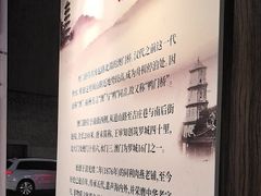 -同利肉燕老铺(澳门路店)