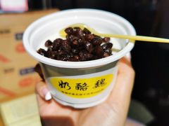 红豆双皮奶-奶酪魏(牛街总店)