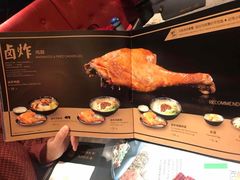 -馔豚·台北菜专门店(深圳湾万象城店)