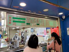 门面-芳婆糕团店(王府大街店)