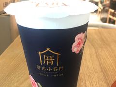 涓豆腐奶茶-厝内小眷村(天河南一路店)