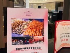 -深圳好日子皇冠假日酒店