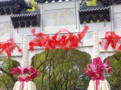 -南汇桃花村